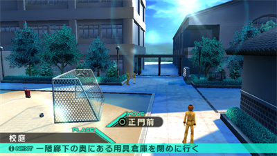 Fate/Extra CCC - Screenshot - Gameplay Image