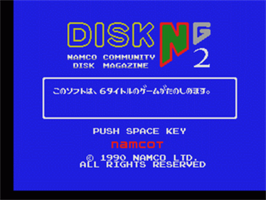 Namcot Game Series 2: disk version - Screenshot - Game Title Image