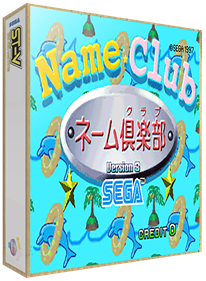 Name Club Ver.3 - Box - 3D Image