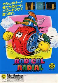 Radical Radial - Advertisement Flyer - Front Image