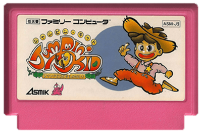Jumpin' Kid: Jack to Mame no Ki Monogatari - Cart - Front Image