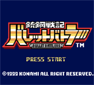 Juukou Senki Bullet Battlers - Screenshot - Game Title Image