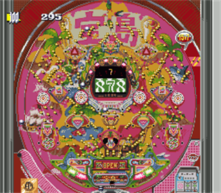 Hissatsu Pachinko Collection 4 - Screenshot - Gameplay Image