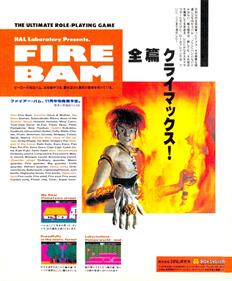 Fire Bam - Advertisement Flyer - Front Image