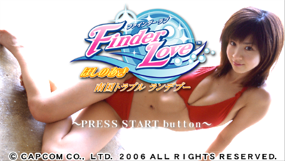 Finder Love: Hoshino Aki: Nangoku Trouble Rendezvous - Screenshot - Game Title Image