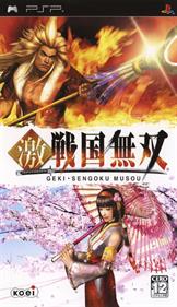 Samurai Warriors: State of War - Box - Front Image