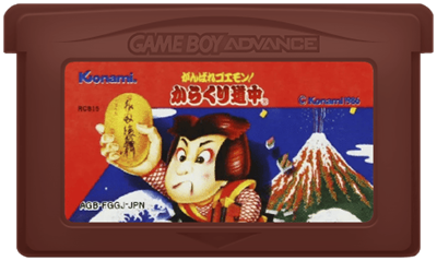 Famicom Mini: Ganbare Goemon! Karakuri Douchuu - Cart - Front Image