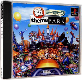 Shin Theme Park - Box - 3D Image