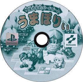 Bokujyoukeieteki Board Game: Umapoly - Disc Image