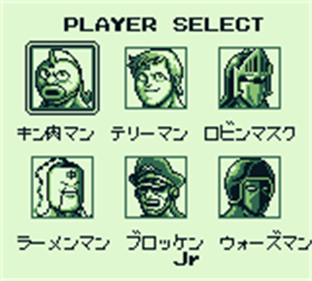 Kinnikuman: The Dream Match - Screenshot - Game Select Image