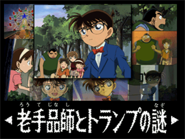 Meitantei Conan: Saikou no Partner - Screenshot - Game Select Image