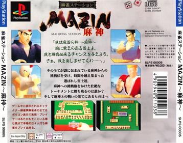 Mahjong Station Mazin - Box - Back Image