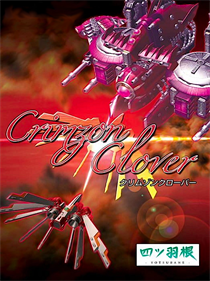 Crimzon Clover: World Ignition - Box - Front - Reconstructed Image