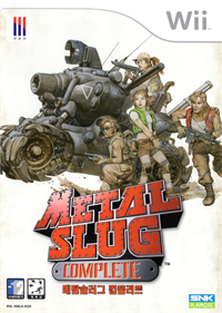 Metal Slug Anthology - Box - Front Image