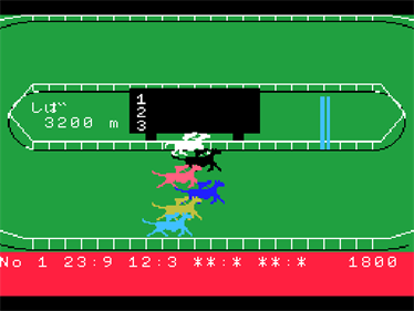 MSX Derby - Screenshot - Gameplay Image