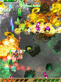 Mushihime-Sama Futari Black Label: Another Ver - Screenshot - Gameplay Image