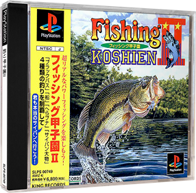 Fishing Koshien II - Box - 3D Image