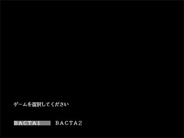 Bacta 1 & 2 + Voice - Screenshot - Game Select Image