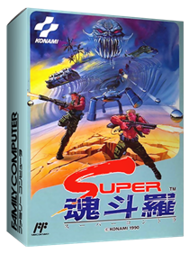 Super C - Box - 3D Image