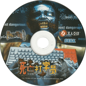 The Typing of the Dead - Disc Image