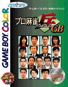 Pro Mahjong Tsuwamono GB - Box - Front Image