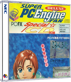Super PC Engine Fan Deluxe: Special CD-ROM Vol. 2 - Box - 3D Image