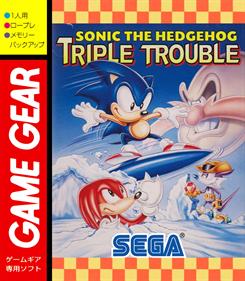 Sonic the Hedgehog: Triple Trouble - Fanart - Box - Front Image