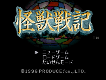 Kaijuu Senki - Screenshot - Game Title Image