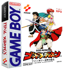 God Medicine: Fantasy Sekai no Tanjou - Box - 3D Image