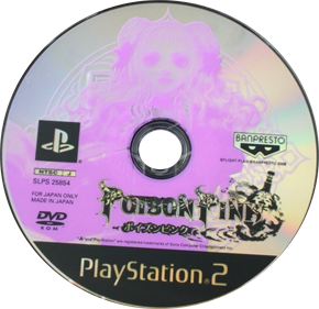 Eternal Poison - Disc Image