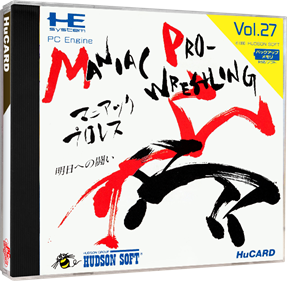 Maniac Pro Wrestling: Asu e no Tatakai - Box - 3D Image