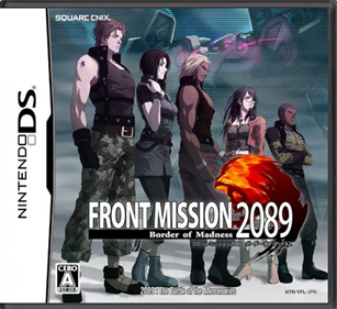 Front Mission 2089: Border of Madness - Box - Front - Reconstructed Image