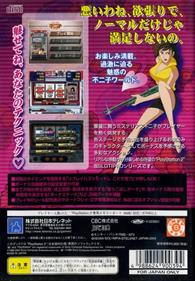 Slot! Pro DX: Fujiko 2 - Box - Back Image