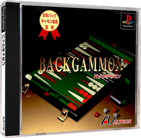 Pro Backgammon - Box - 3D Image