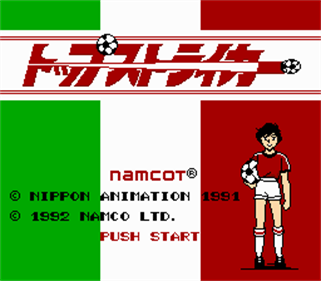 Top Striker - Screenshot - Game Title Image