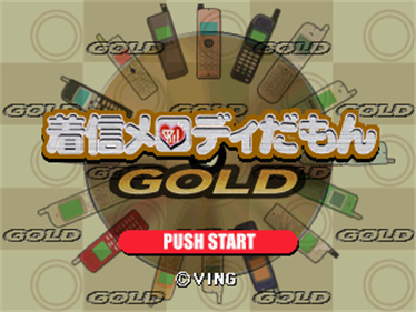 Chakushin Melody Damon Gold - Screenshot - Game Title Image