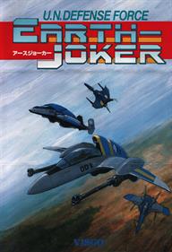 U.N. Defense Force: Earth Joker - Advertisement Flyer - Front Image