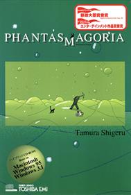 Phantasmagoria: Amusement Planet - Box - Front Image