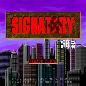 Signatory Chouinsha - Screenshot - Game Title Image