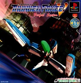 Thunder Force V: Perfect System - Box - Front Image