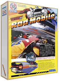 Rad Mobile - Box - 3D Image