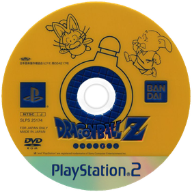 Dragon Ball Z: Budokai - Disc Image