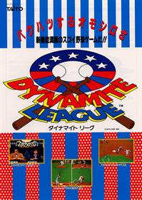 Dynamite League - Advertisement Flyer - Front Image