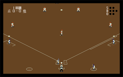 Eikan wa Kimi ni 3 - Screenshot - Gameplay Image