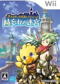 Final Fantasy Fables: Chocobo's Dungeon - Box - Front Image