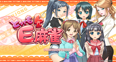 Tottemo E Mahjong - Screenshot - Game Title Image