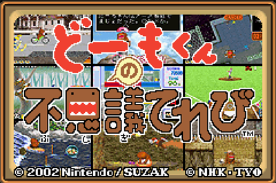 Domo-kun no Fushigi Terebi - Screenshot - Game Title Image