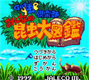Get Mushi Club: Minna no Konchu Daizukan - Screenshot - Game Title Image