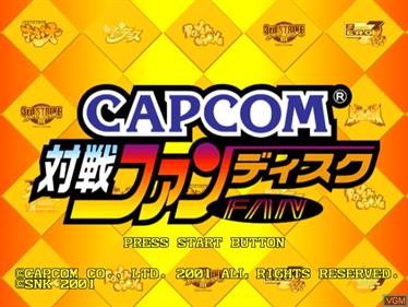 Capcom Taisen Fan Disc - Screenshot - Game Title Image