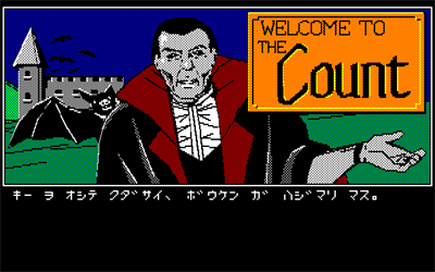 The Count - Screenshot - Game Title Image